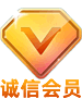VIP會員