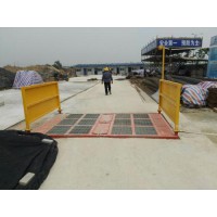 工地洗車機