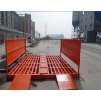 工地洗車機
