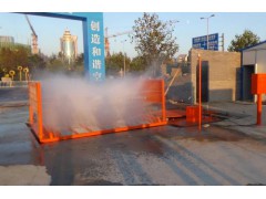 工地洗車機