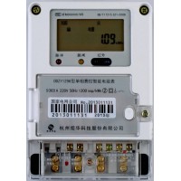 臨沂廢舊電表回收15092989206