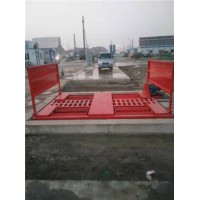 工地洗車機