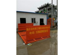 工地洗車機