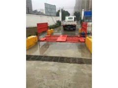 工地洗車機