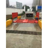 工地洗車機