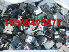 廢舊電表回收電話：13365493677