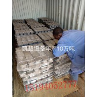 凱超環(huán)保設(shè)備煉鉛爐各地安裝現(xiàn)場(chǎng)15194052777