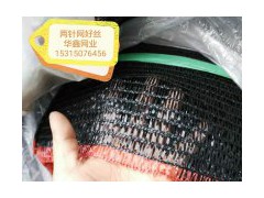 臨沂防塵遮陽網(wǎng)的生產(chǎn)廠家批發(fā)