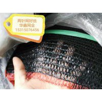 臨沂防塵遮陽(yáng)網(wǎng)的生產(chǎn)廠家批發(fā)