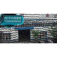 山東防塵遮陽(yáng)網(wǎng)價(jià)格是多少
