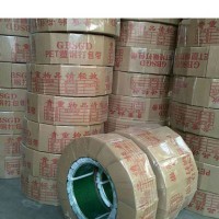 十字打包帶生產(chǎn)廠家打包帶批發(fā)打包帶價(jià)格15963940699