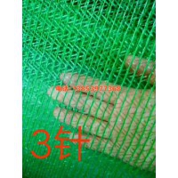 山東銀鳳遮陽網(wǎng)批發(fā)價(jià)格13853977368