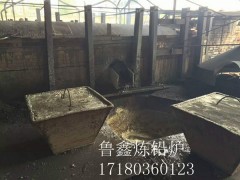 臨沂煉鉛設(shè)備生產(chǎn)廠家17180360123