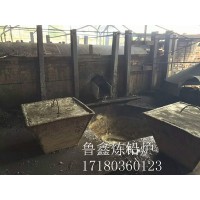 臨沂煉鉛設(shè)備生產(chǎn)廠家17180360123