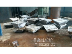 山東煉鉛設(shè)備廠家17180360123
