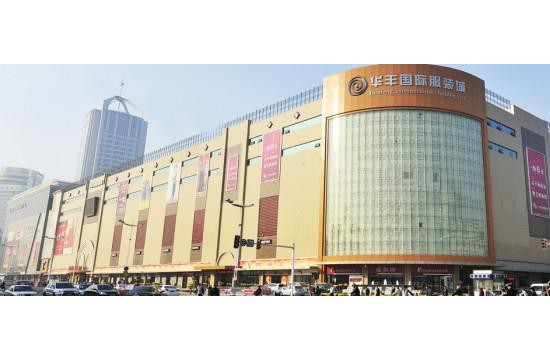 臨沂服裝批發(fā)市場