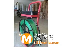 臨沂打包帶帶盤車廠家，打包帶生產(chǎn)廠家批發(fā)