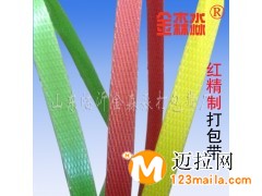 臨沂鐵皮打包帶價格，山東塑鋼打包扣生產(chǎn)廠家