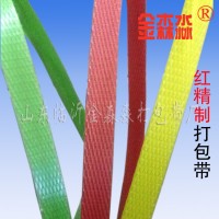 臨沂鐵皮打包帶價格，山東塑鋼打包扣生產(chǎn)廠家