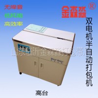 臨沂塑鋼打包扣生產(chǎn)廠家，山東環(huán)保機用打包帶批發(fā)