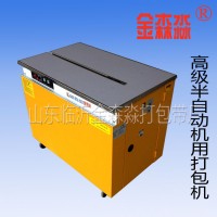 臨沂環(huán)保機用打包帶批發(fā)，山東塑料打包帶廠家直銷
