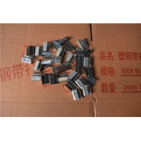 臨沂塑鋼打包扣廠家直銷,山東塑鋼打包鉗批發(fā)價(jià)格