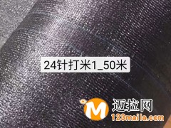 臨沂遮陽網(wǎng)廠家,山東黑色遮陽網(wǎng)廠家直銷