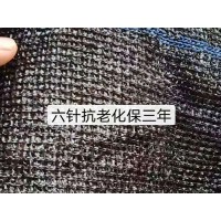 臨沂防塵網(wǎng)生產(chǎn)廠家,山東遮陽網(wǎng)廠家