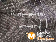 臨沂黑色遮陽網(wǎng)廠家直銷,山東遮陽網(wǎng)廠家