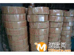 山東pet打包帶生產(chǎn)廠家,臨沂纏繞膜批發(fā)價格