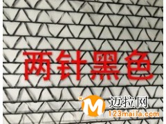臨沂二針遮陽網(wǎng)廠家直銷,臨沂八針遮陽網(wǎng)批發(fā)價格