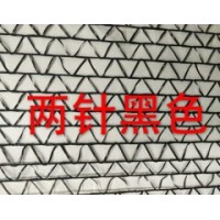 臨沂二針遮陽網(wǎng)廠家直銷,臨沂八針遮陽網(wǎng)批發(fā)價格