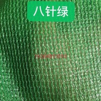 臨沂遮陽網(wǎng)廠家直銷,山東防塵網(wǎng)生產(chǎn)廠家