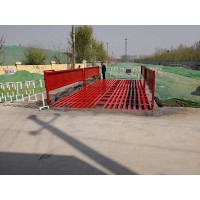 臨沂工程洗車機廠家直銷,臨沂工地洗車機價格