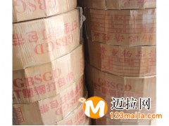 山東打包扣廠家價(jià)格,臨沂打包機(jī)生產(chǎn)廠家