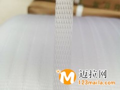 山東打包扣價(jià)格,臨沂打包帶廠家批發(fā)