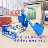 山東宏大機械PVC管材塑料造粒機塑料造粒生產(chǎn)線塑料造粒設(shè)備