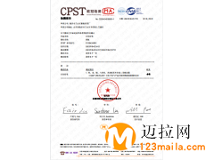 山東臨沂無(wú)塵粉筆廠家直銷