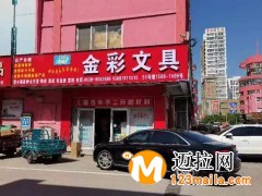 山東彩色白色粉筆廠家自產(chǎn)自銷批發(fā)
