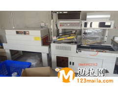 石家莊洗臉巾塑封機(jī)生產(chǎn)廠家出售熱收縮包裝機(jī)