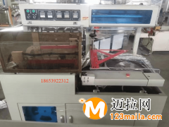 石家莊塑封封口機(jī)廠家封切包裝機(jī)廠家直發(fā)