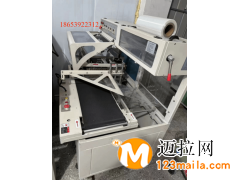 河北石家莊一次性棉柔巾用L型封切機(jī)廠家直發(fā)