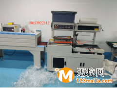 石家莊一次性洗臉巾450L型封切包裝機(jī)廠家