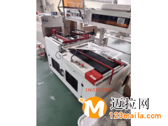 濟(jì)寧全自動洗臉巾熱收縮包裝機(jī)廠家