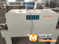 泰安450L型封切包裝機(jī)廠家熱收縮包裝機(jī)邊封機(jī)