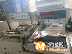 泰安專業(yè)生產(chǎn)邊封機熱收縮覆膜機廠家直發(fā)