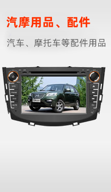 電工電料|線(xiàn)纜照明