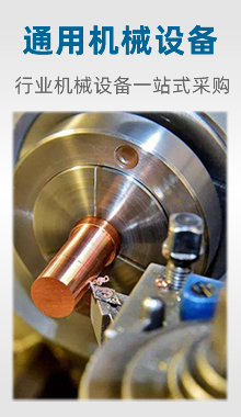 電氣與能源設(shè)備
